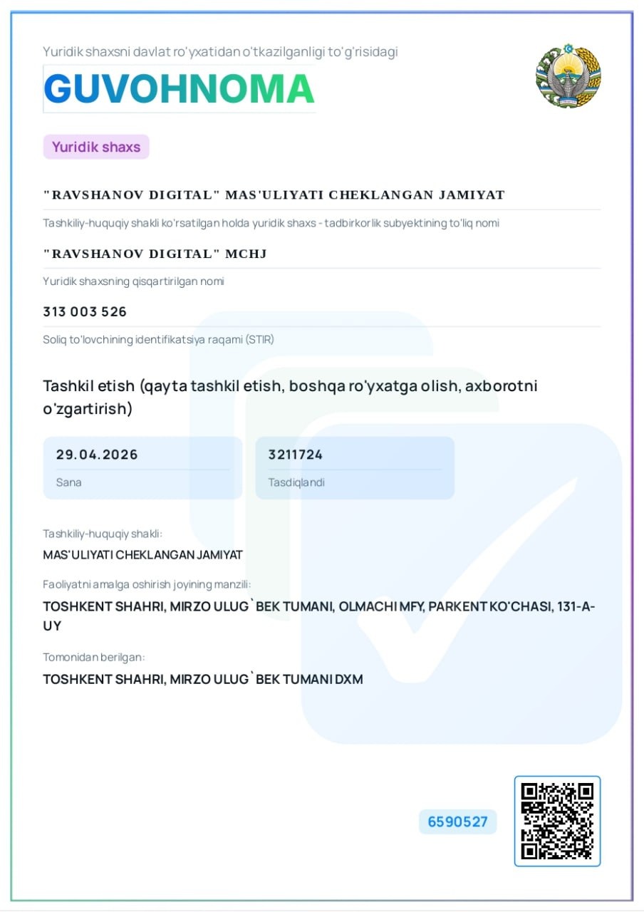 State registration certificate of RAVSHANOV DIGITAL LLC, Tax ID 313 003 526 State registration certificate of RAVSHANOV DIGITAL LLC, Tax ID 313 003 526
